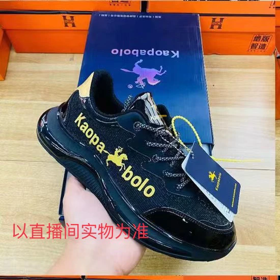 断码特价男女同款时尚休闲鞋