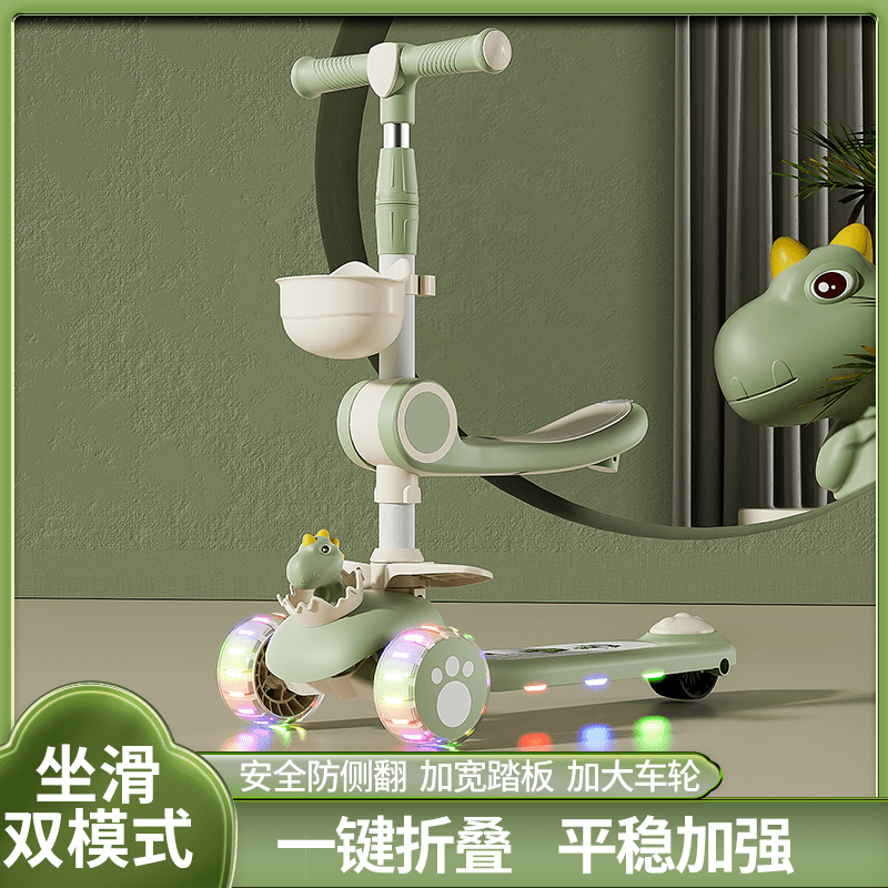 安家日记儿童滑板车1-8岁三合一可坐滑行车女孩男宝宝踏板溜溜车