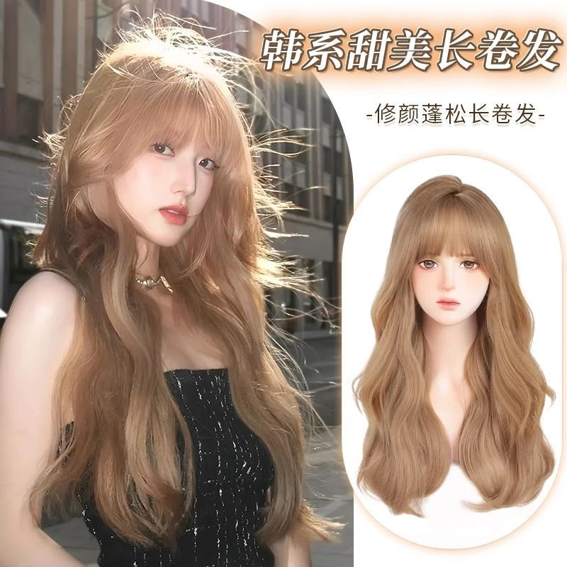若兰假发女长卷发奶茶香槟色减龄大波浪仿真人发自然全头套式假发