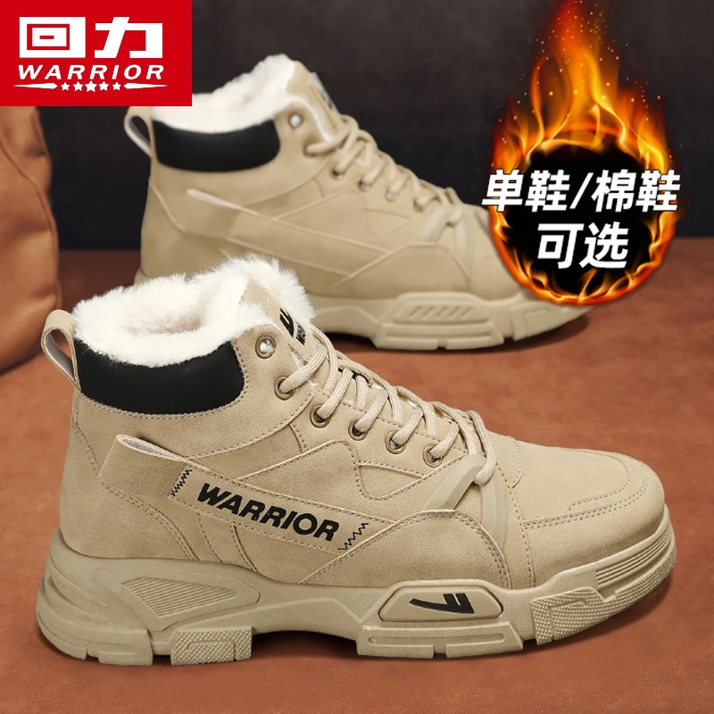 回力冬季雪地靴男鞋加绒加厚保暖东北大棉鞋高帮英伦风马丁棉靴子
