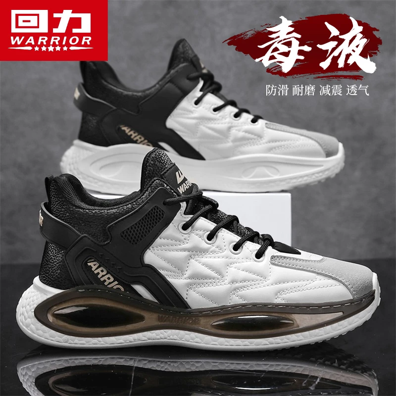 回力跑步男鞋春季新款爆米花减震篮球运动鞋男士厚底休闲老爹潮鞋