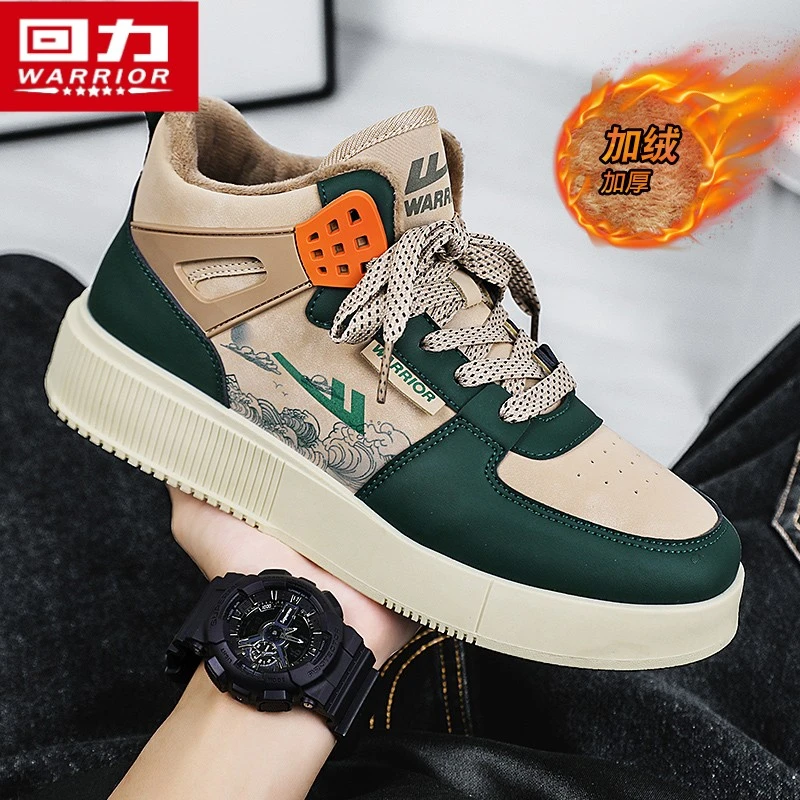 回力高帮男鞋冬季2025新款加绒超厚保暖东北棉鞋初中学生防寒板鞋