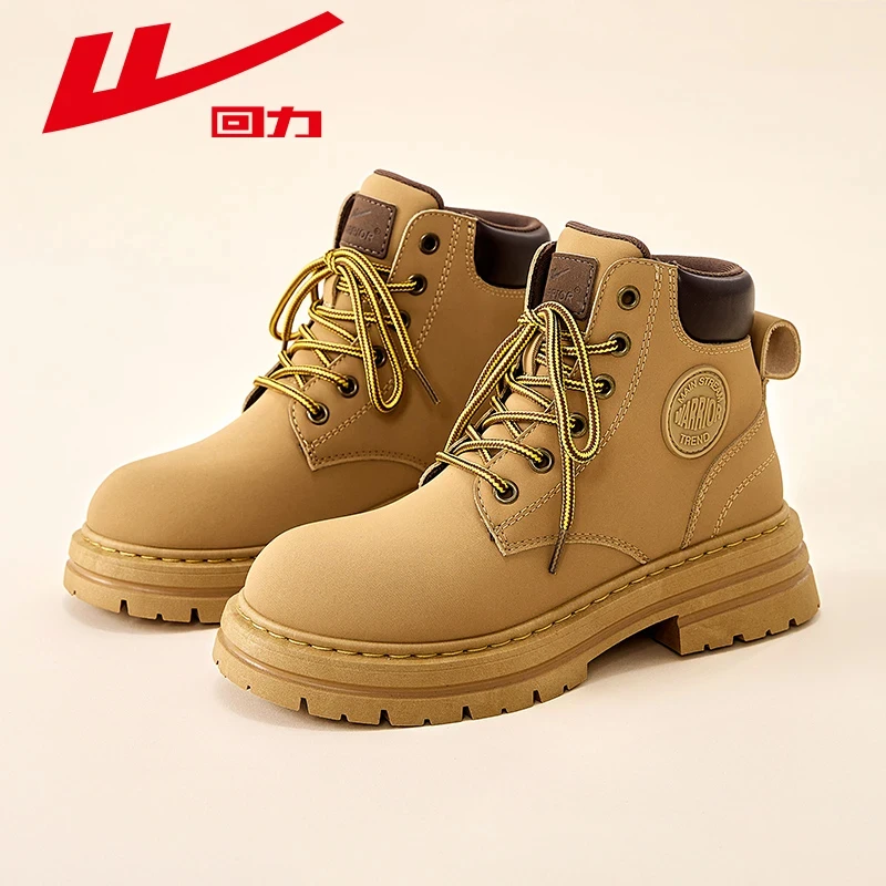 回力马丁靴男2025春春新款英伦风百搭厚底大黄靴户外登山休闲短靴