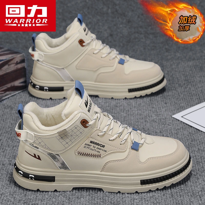 回力男鞋春季新款高帮休闲鞋加绒加厚保暖厚底增高抗寒高帮马丁靴