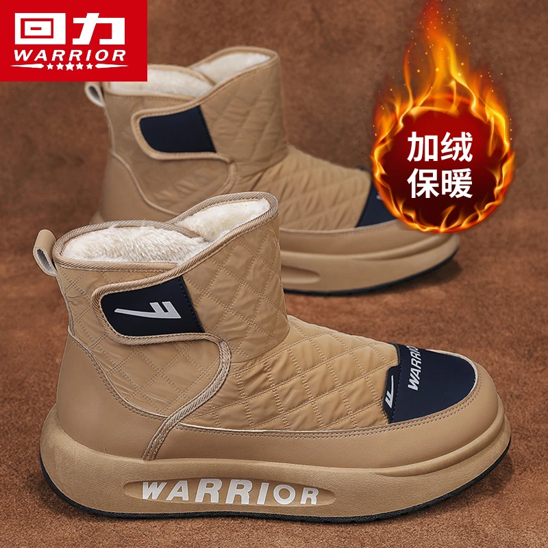 回力雪地靴男鞋冬季加绒加厚一脚蹬运动防水防寒高帮面包保暖棉鞋