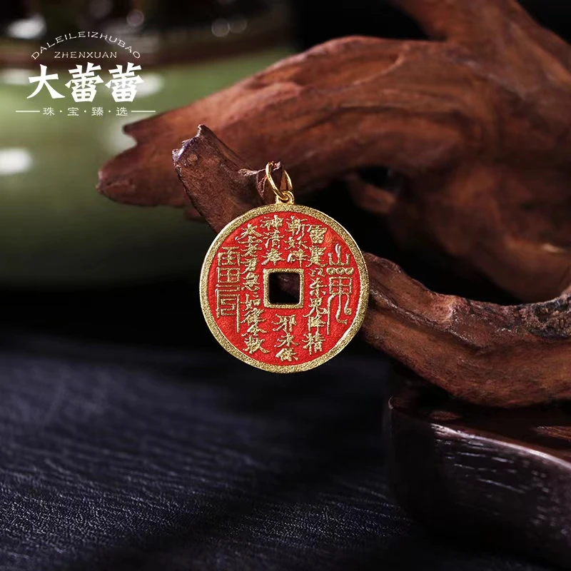 925银银制品 【大蕾蕾推荐】山鬼牌挂件（多样性发其一）