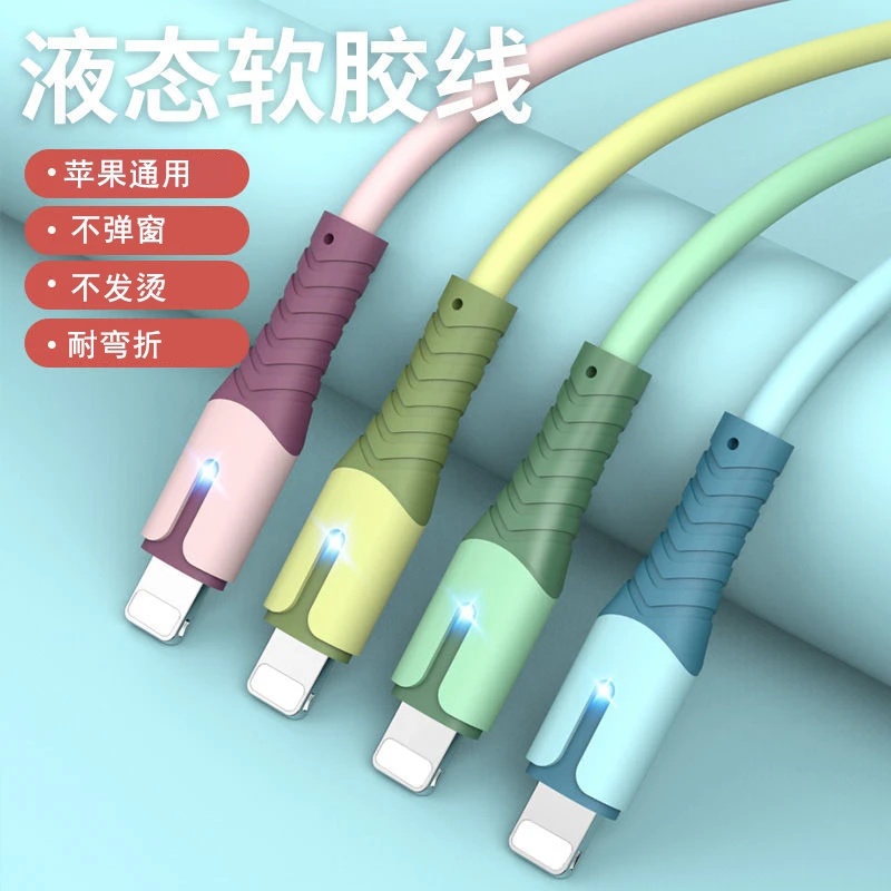 适用苹果数据线iPhone14/13/12promax/xr快充苹果充电线车载通用