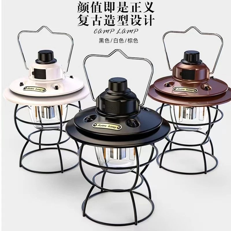 户外露营灯马灯帐篷灯营地野营灯充电照明氛围灯复古手提超长续航