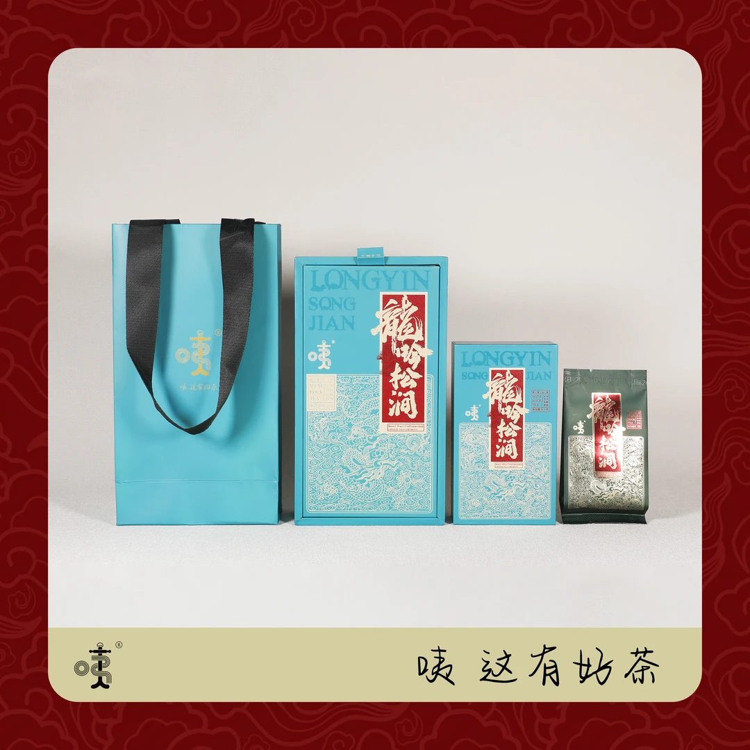 咦 龙吟松涧坑涧肉桂武夷岩茶正岩产区坑涧肉桂