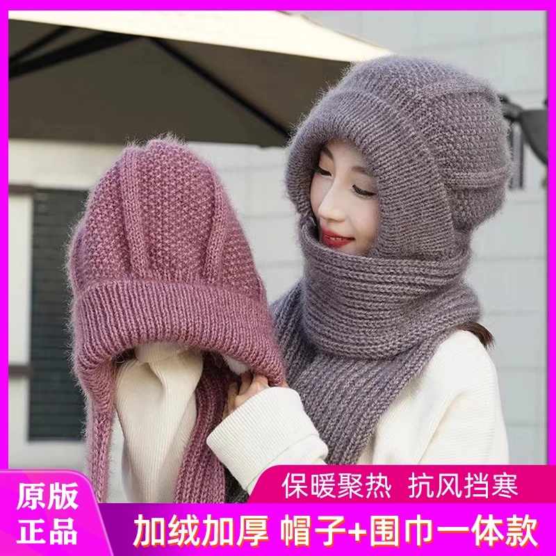 聚佳秋冬女士保暖加绒加厚冬天帽子围巾一体松鼠绒针织骑行车帽