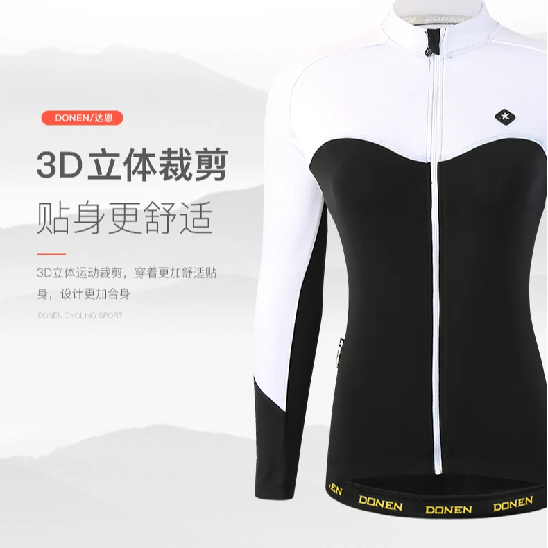黑白抓绒骑行长袖断码处理运动