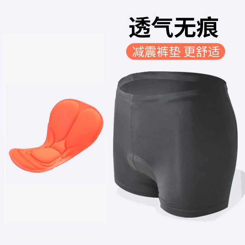 骑行防尴尬内裤短裤骑行裤男女同款自行车运动单车男士男款