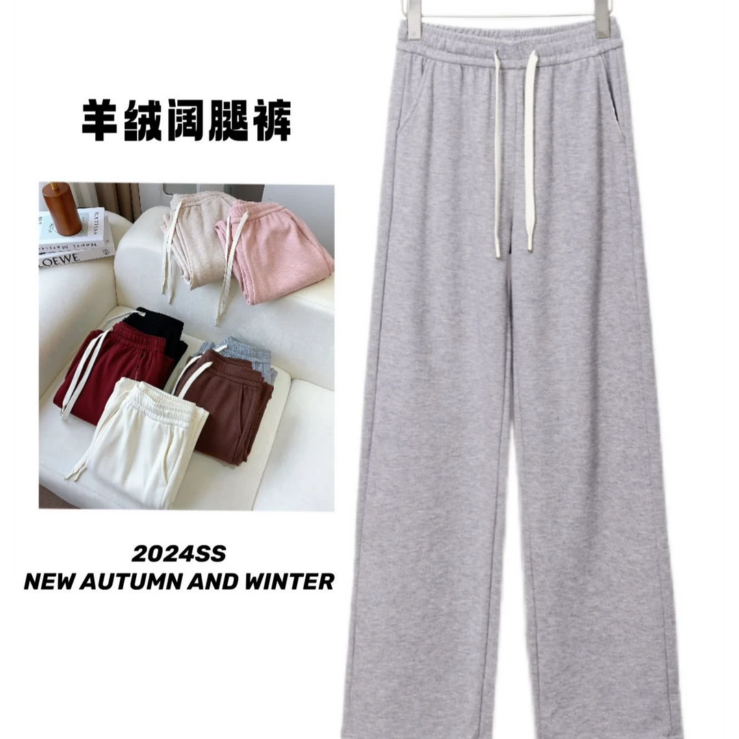 2024年秋冬季新款加绒显瘦宽松阔腿裤高腰休闲修身直筒长裤