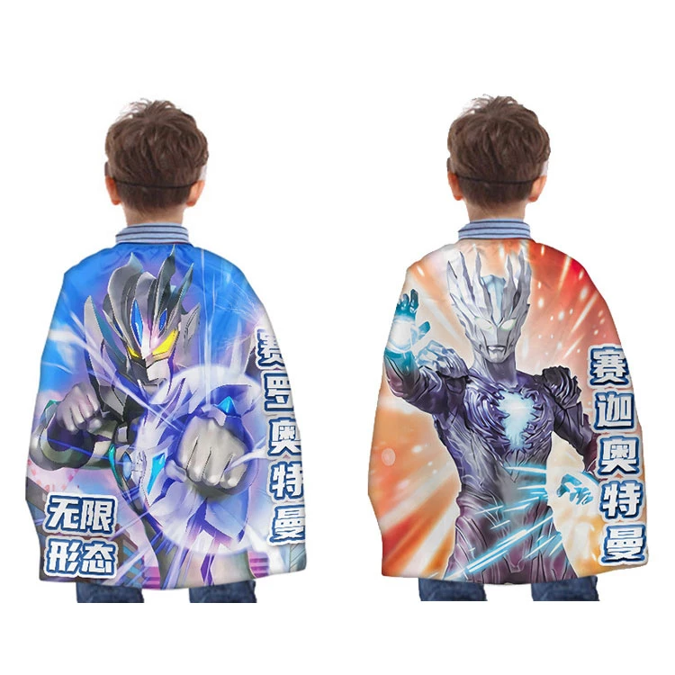儿童奥特曼披风斗篷赛罗欧布迪迦泰迦角色扮演万圣节演出服装道具