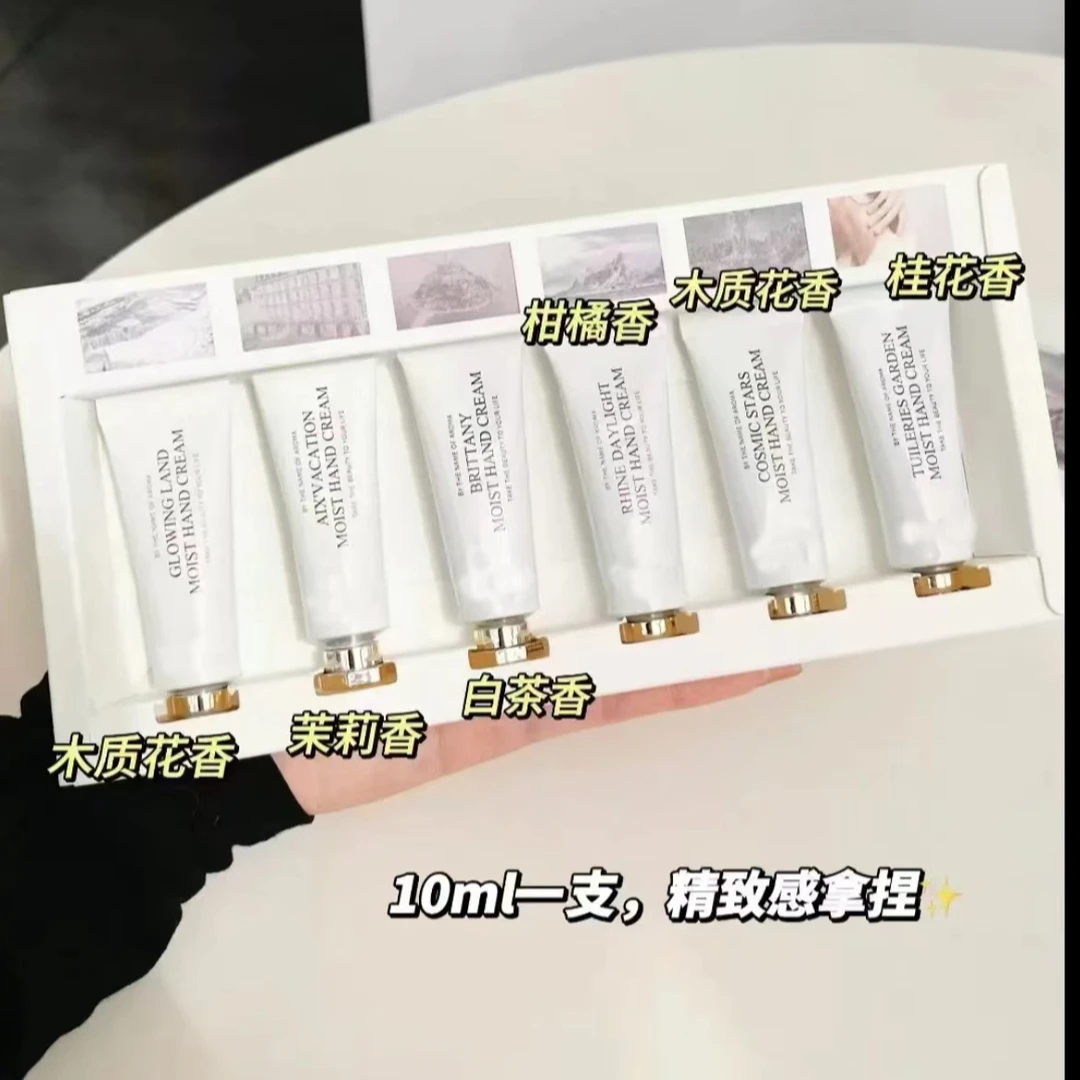 高端护手霜礼盒高档伴手礼防干裂保湿滋润六种香味一盒