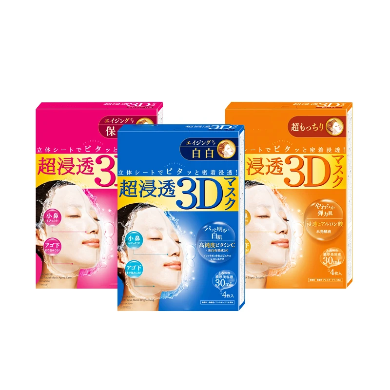 日本原装进口3D面膜4片/盒