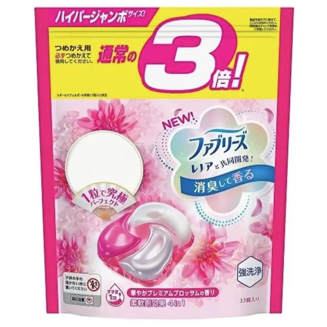 日本宝洁进口洗衣凝珠袋装