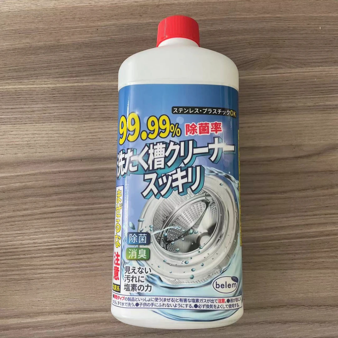 【拍2个包邮】日本Belem洗衣机槽清洁剂消臭去污波轮滚筒通用550ml