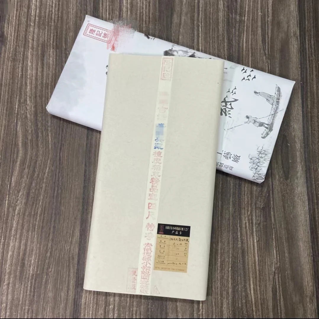 隆記號 陈纸 四尺宣纸千年古法/盛世典藏六尺高档书画创作生宣