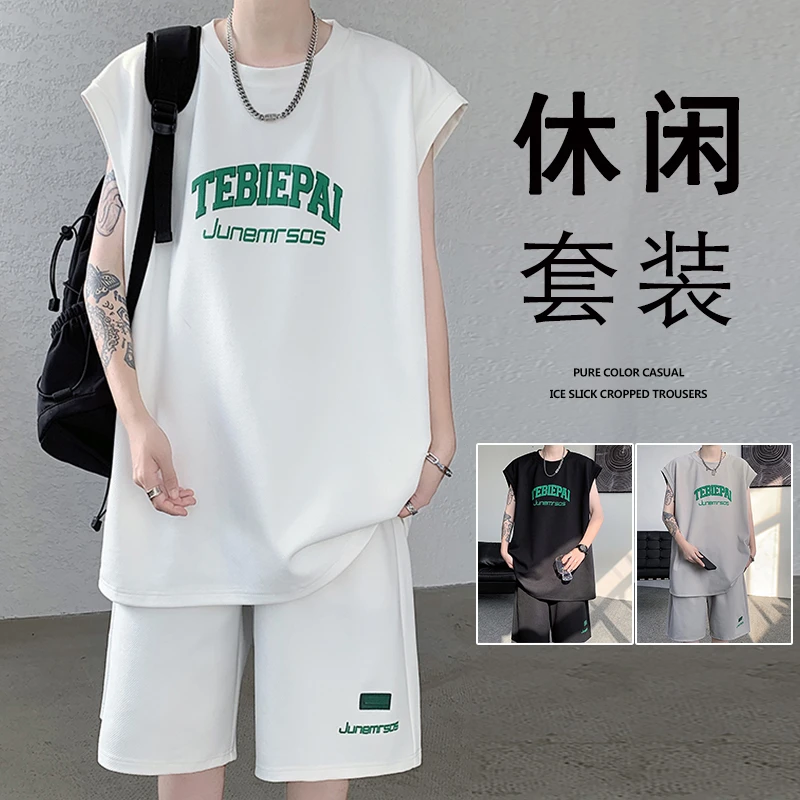 无袖t恤套装男夏季薄款背心坎肩篮球休闲运动短袖短裤搭配一套装