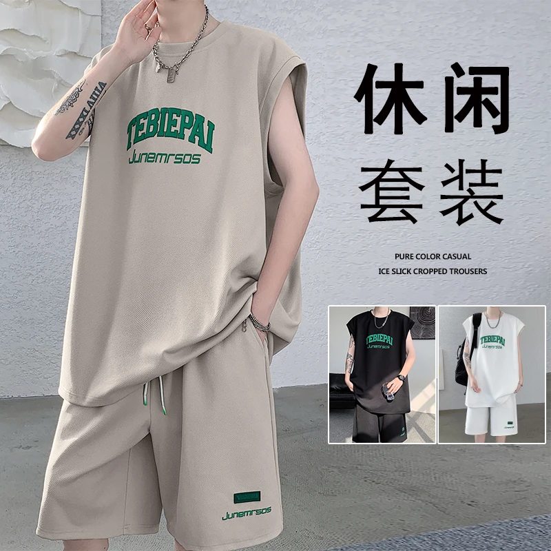 无袖背心套装男夏季美式字母印花坎肩体恤潮流休闲搭配短裤两件套