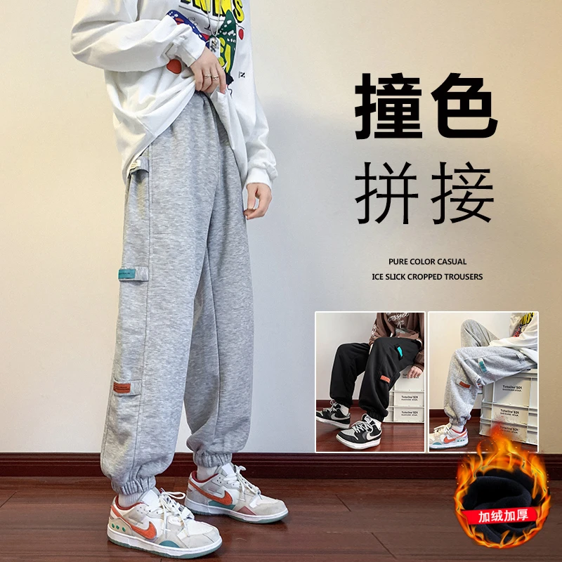 三色贴标~小脚卫裤