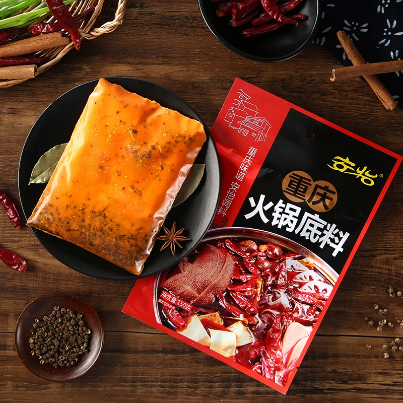 (牛油/清油)重庆老火锅底料150g*8袋重庆特产麻辣烫冒菜毛血旺