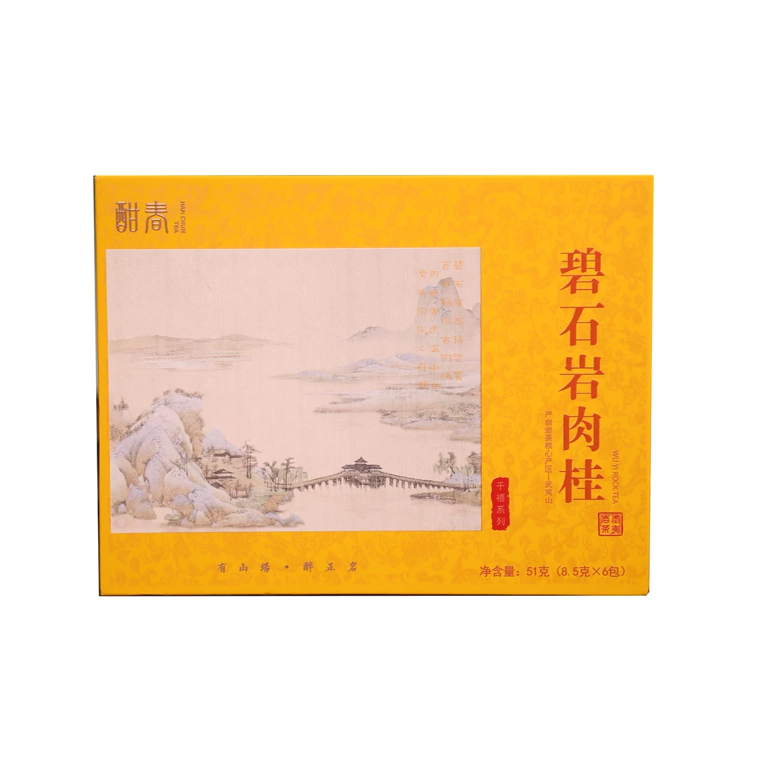【酣春】碧石岩肉桂·碧石岩武夷岩茶肉桂51g礼盒装