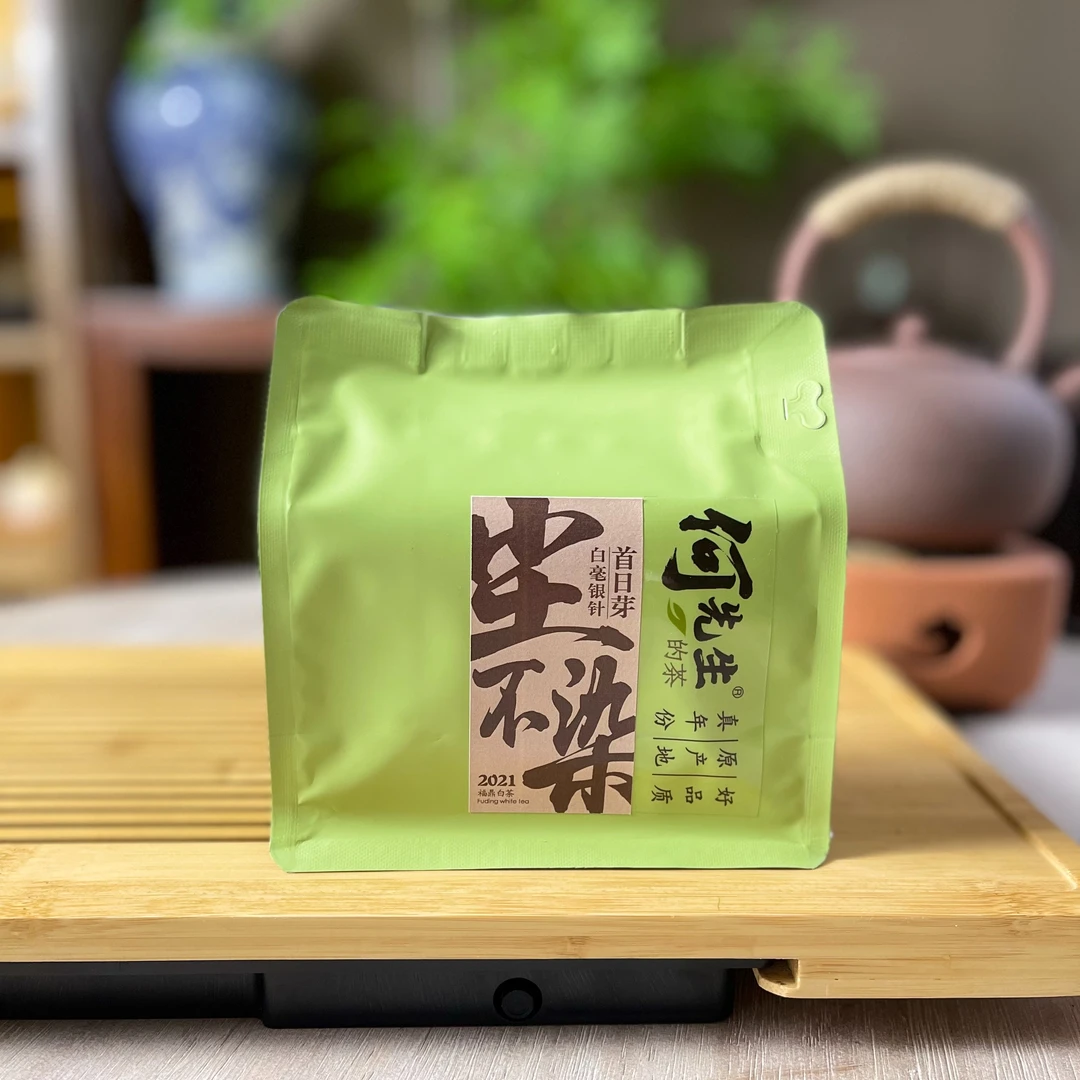 何先生的茶-2021尘不染首日芽银针50克简约包装[包装颜色随机】