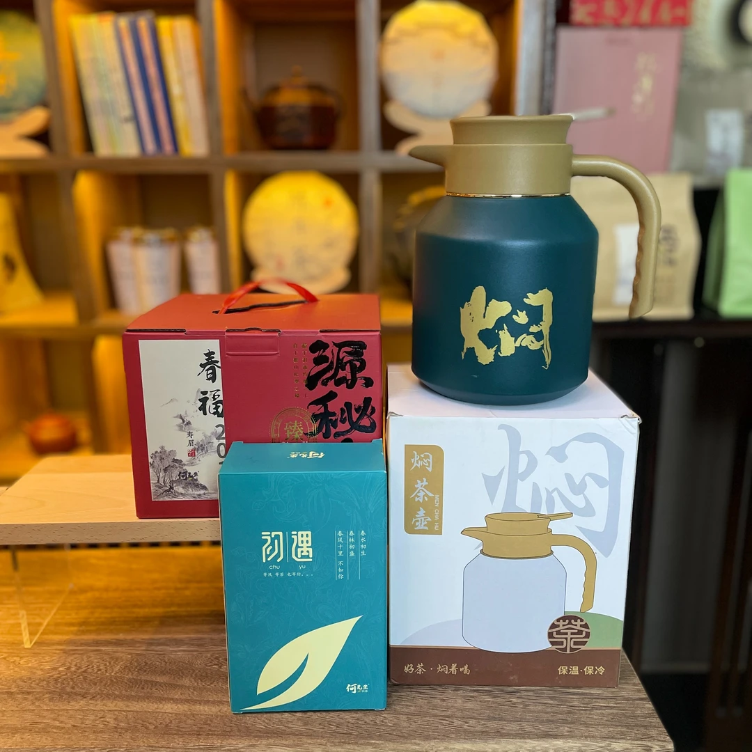 何先生的茶-2016春福福鼎寿眉200克礼盒装加一把高端焖壶50克陈皮