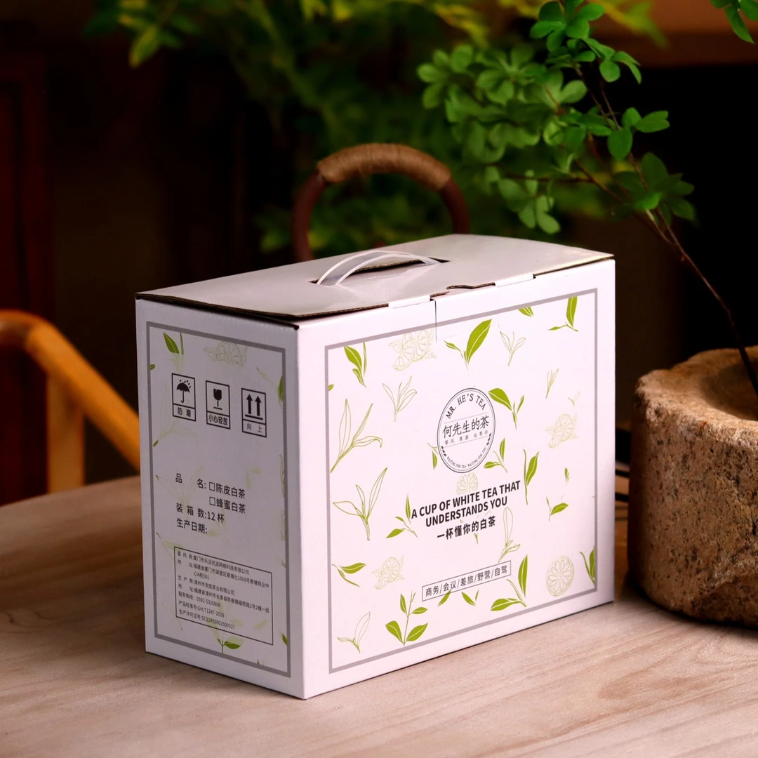 【何先生的茶】-12/24杯装陈皮白茶(杯茶)礼盒装老白茶好喝方便