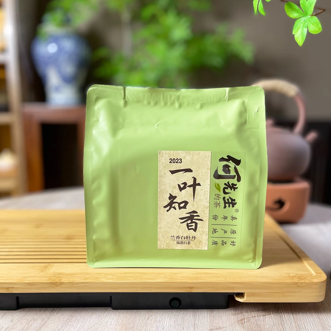 2023一叶知香二级牡丹75克简约包装[包装颜色随机】