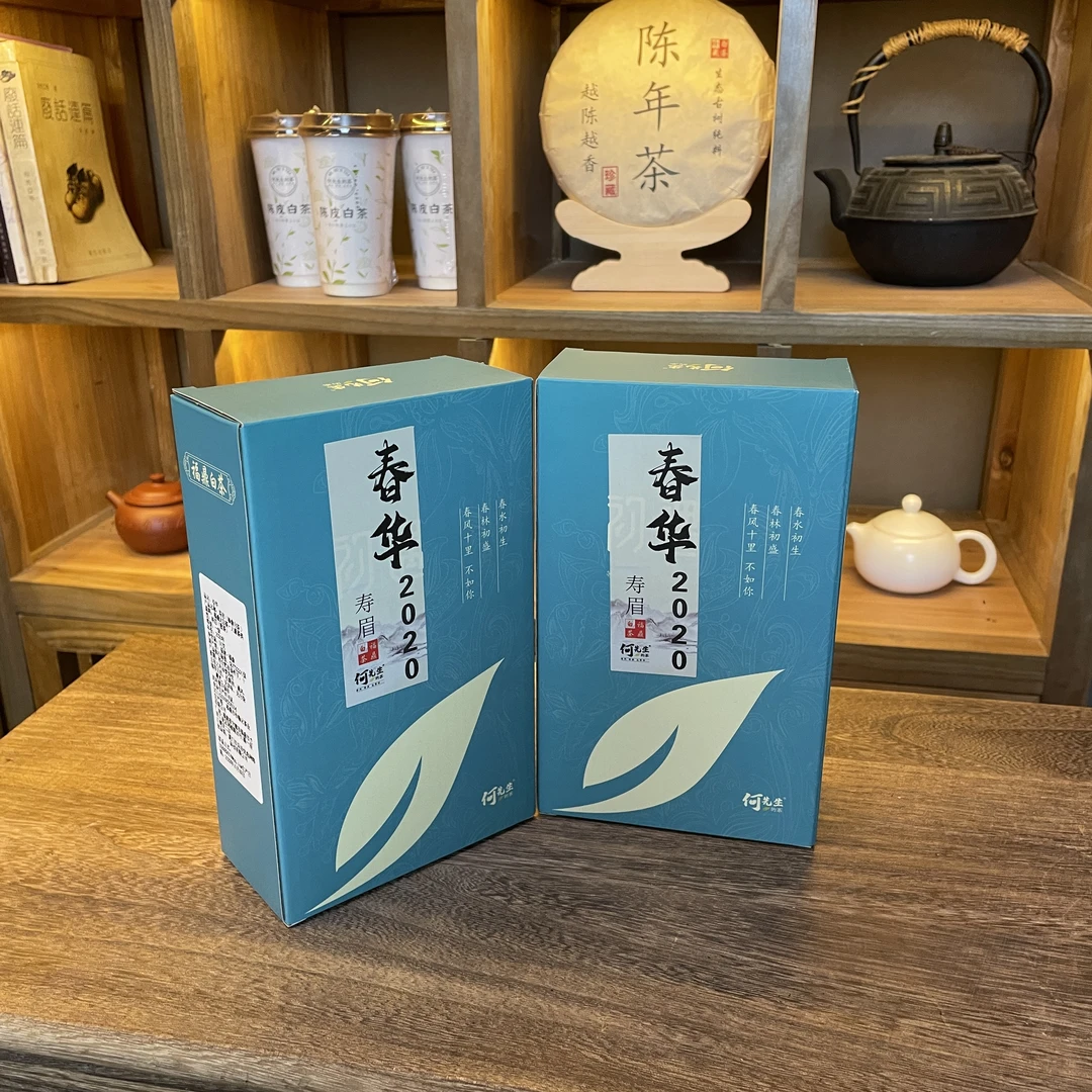 【何先生的茶】春华-福鼎老白茶2020磻溪寿眉50克/盒*2盒简装