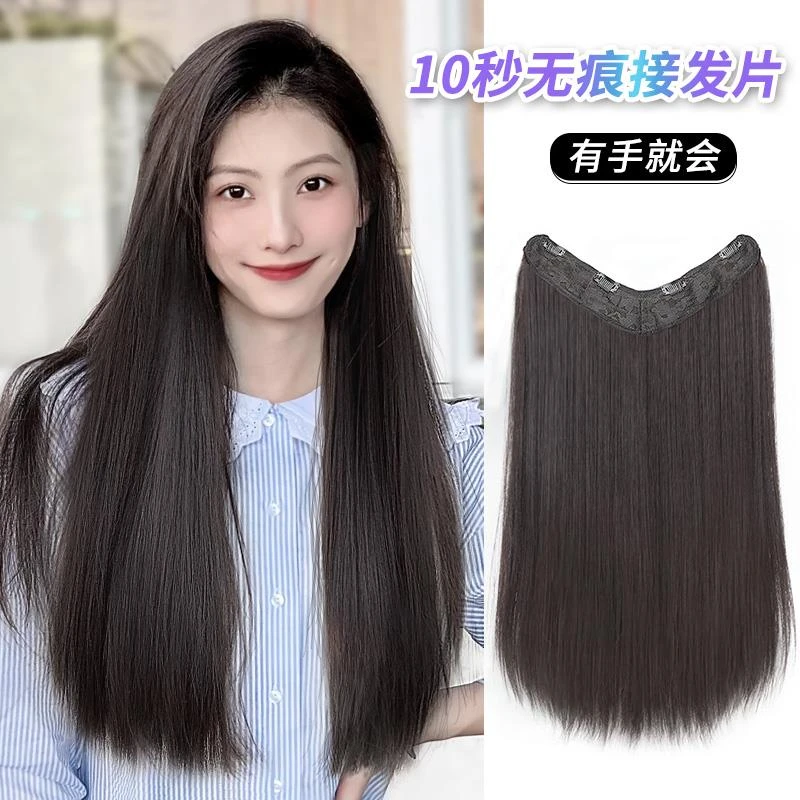 假发女长发一片式假发型接发片自然隐形仿真发长直发透气扁头发根