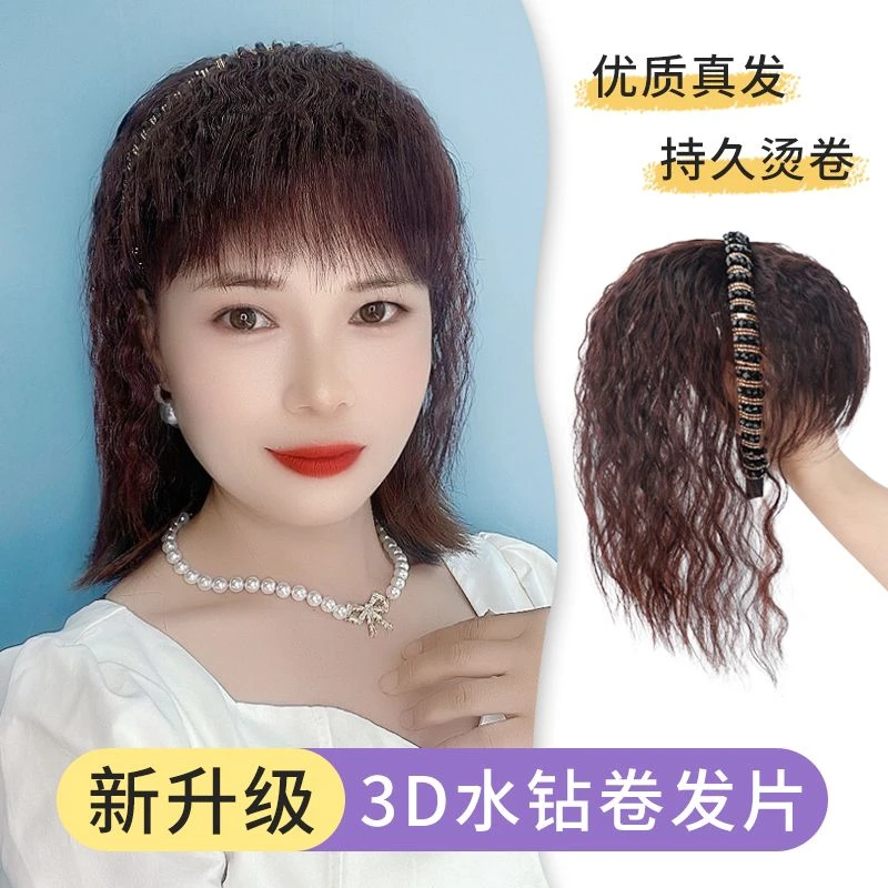 发箍刘海假发一体女头顶补发片真发全真人发前额减龄精致简约时尚