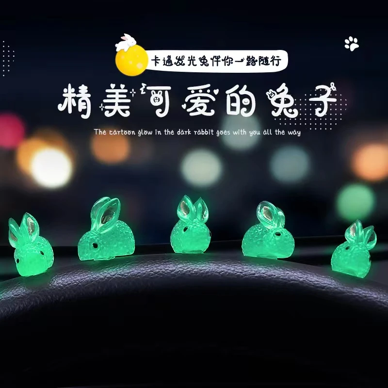 迷你治愈系网红可爱创意发光小兔子汽车内饰装饰品室内装饰品精美