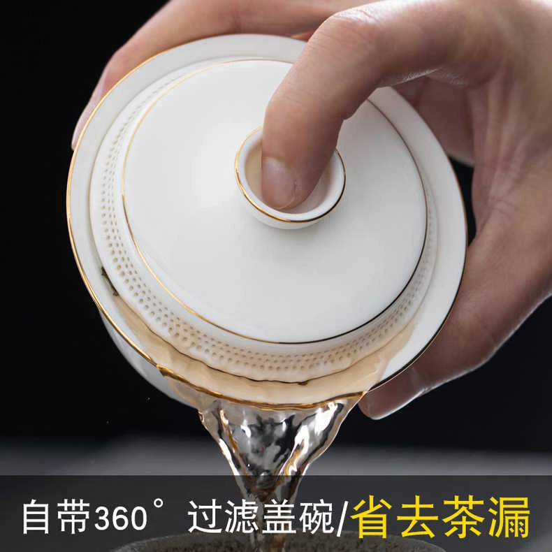 360°过滤盖碗茶杯羊脂玉白瓷功夫三才泡茶碗家用陶瓷简约轻奢带盖