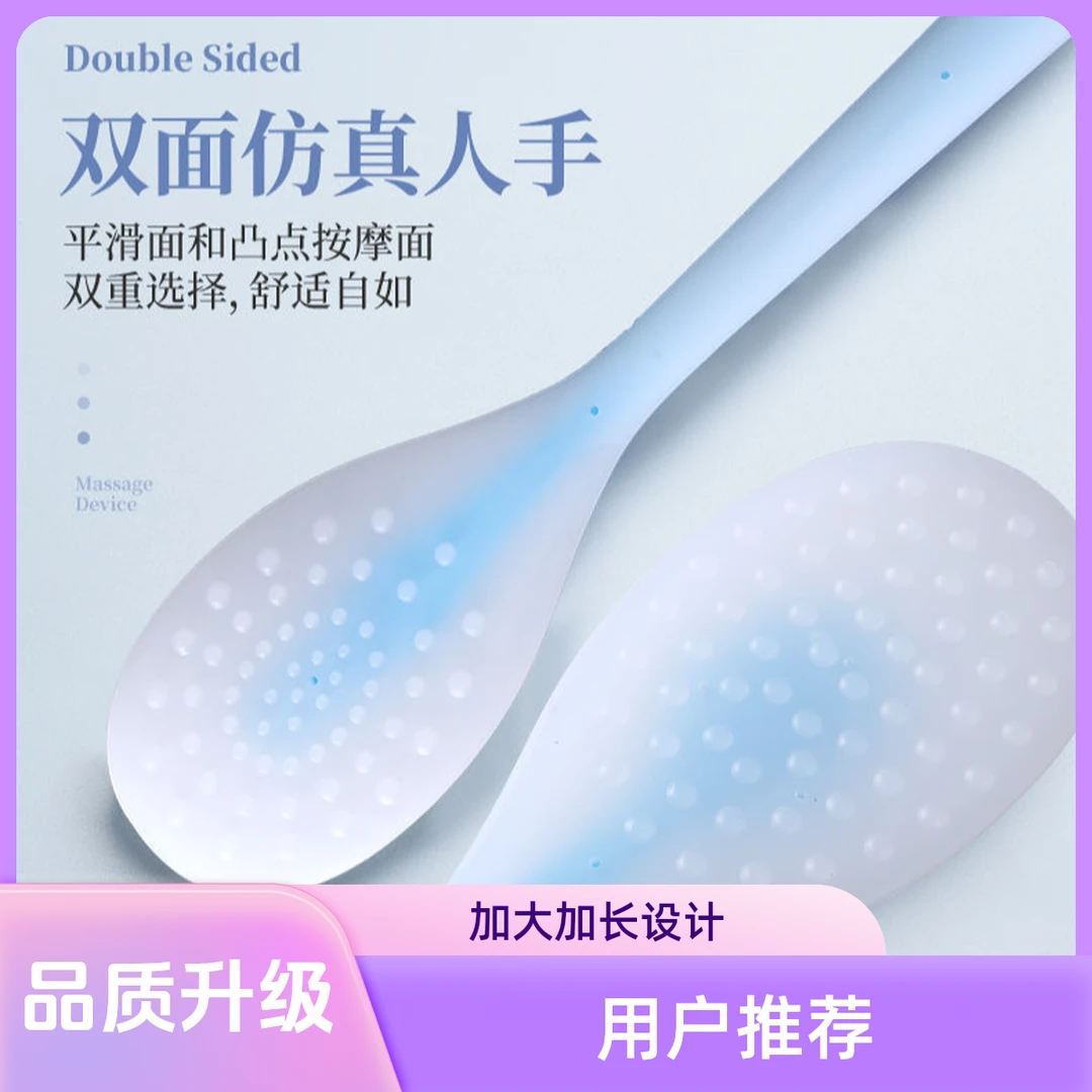 【品质优选】硅胶拍痧板拍打经络拍养生捶肩捶背敲后背按摩捶捶肩棒