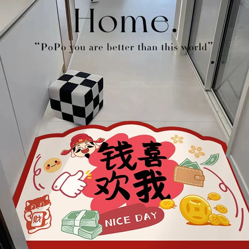 卡通家用卧室入户门地垫云朵发财地毯玄关进门口软垫耐脏防滑脚垫