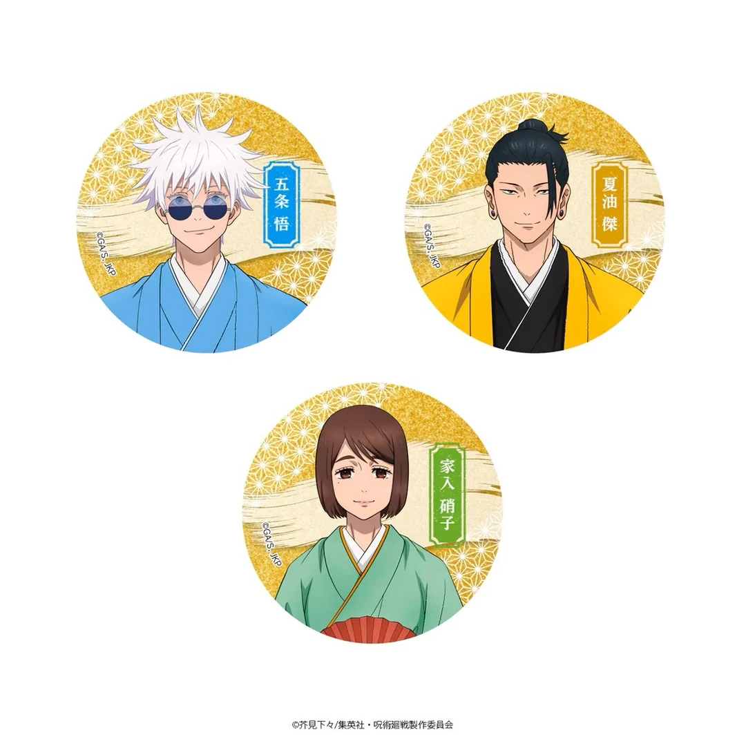 【蘑谷哩】咒术回战 新年和服吧唧徽章