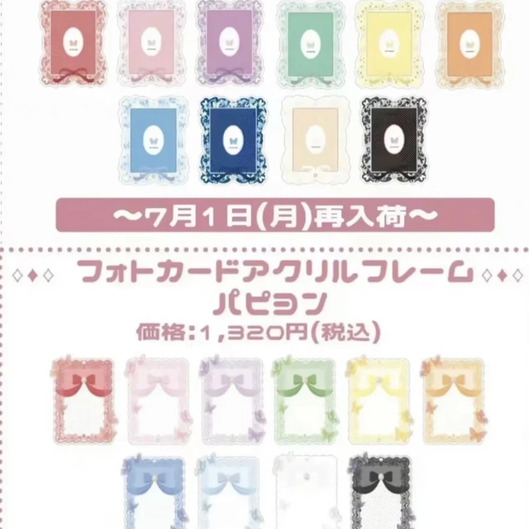 【蘑谷哩】正品fukuya 五周年蝴蝶结/蝴蝶窗帘谷美亚克力相框立牌