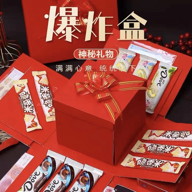 儿童生日礼物男孩女孩惊喜礼盒网红创意抽钱爸爸妈妈祝寿DIY浪漫