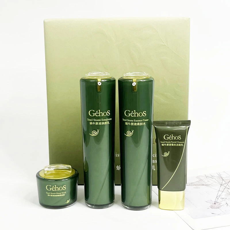 【主推款】姬存希蜗牛套盒焕颜美肌套装四件套洁面水乳补水护肤套装