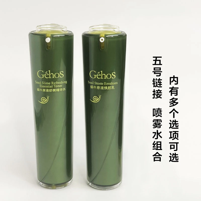 【油皮推荐】姬存希舒爽精华水组合 清爽型 水乳精华面霜保湿补水