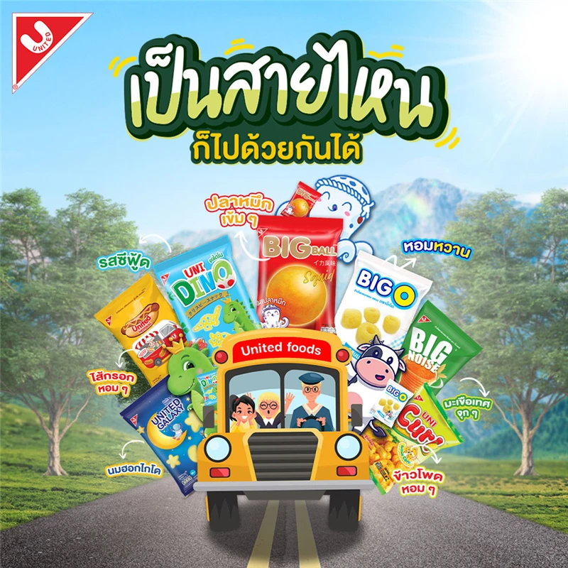 泰国进口UNITED通心脆妙脆角 脆脆球薯片膨化追剧宿舍零食