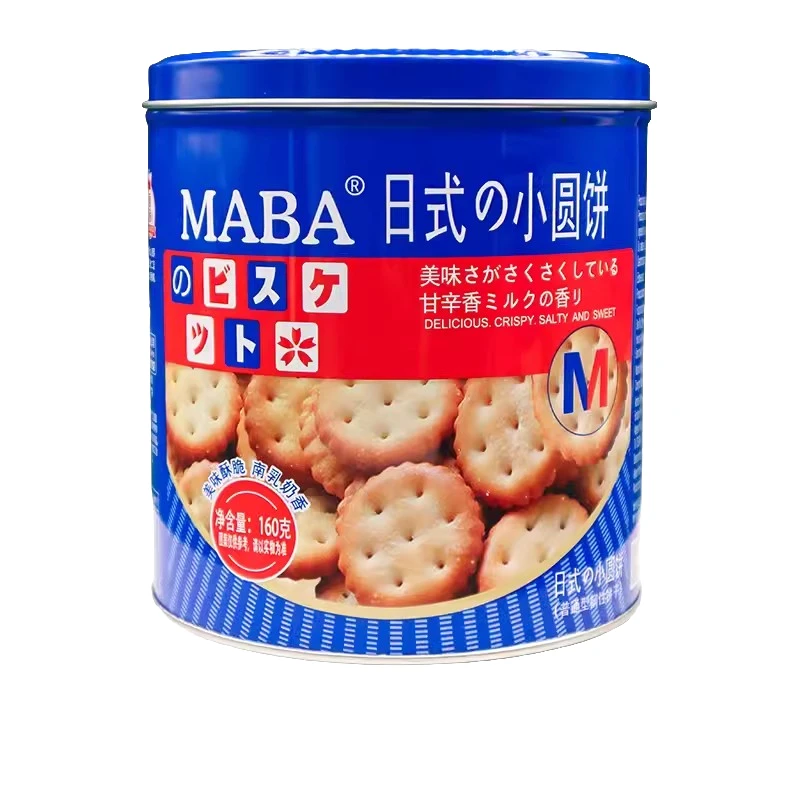 【两罐装】MABA日式小圆饼干327g罐装南乳味下午茶网红办公室零食