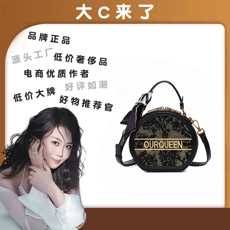 新款时尚斜跨手提单肩圆饼包9313黑