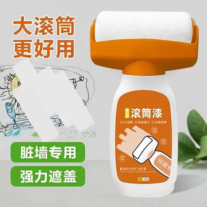 大滚筒漆小滚刷补墙白墙面修补膏腻子墙壁修复自喷乳胶漆去污工具