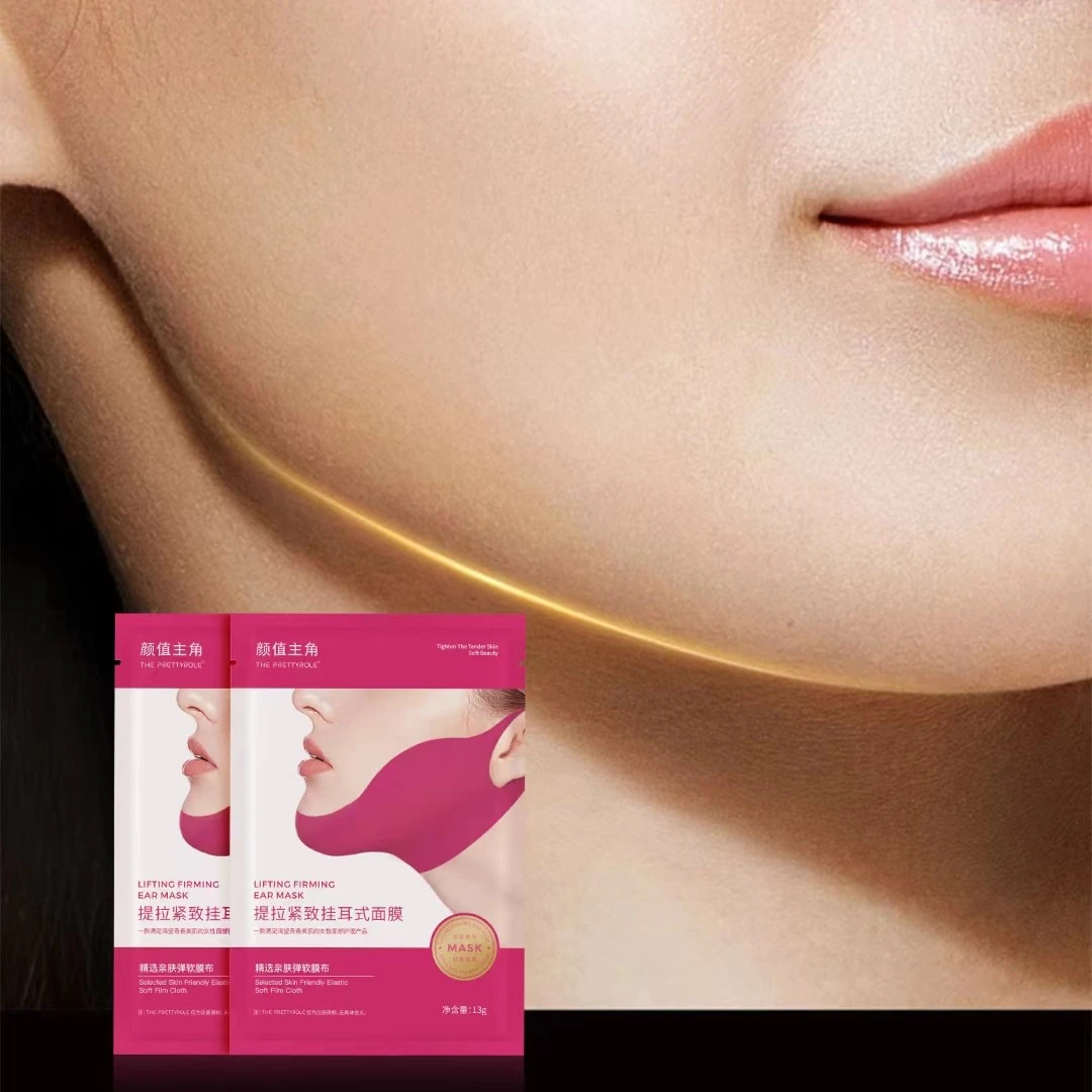 平替好物八杰优选挂耳提拉面膜补水修护奢润