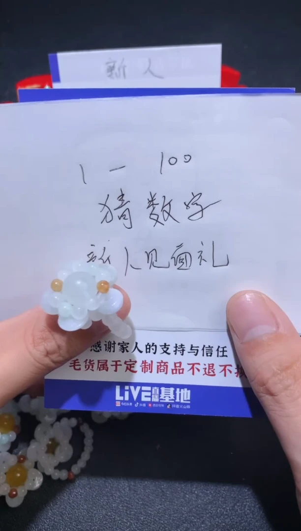 【闪购商品】翡翠戒指未镶嵌天然翡翠A货